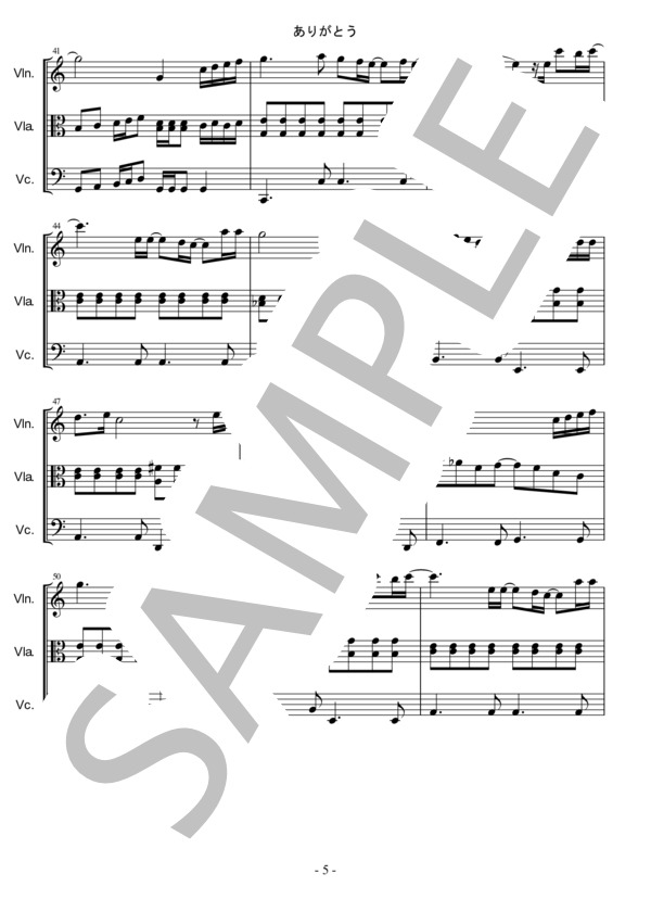 ありがとう (いきものがかり) / アンサンブル弦楽 中〜上級 - サンプル譜面 5/5