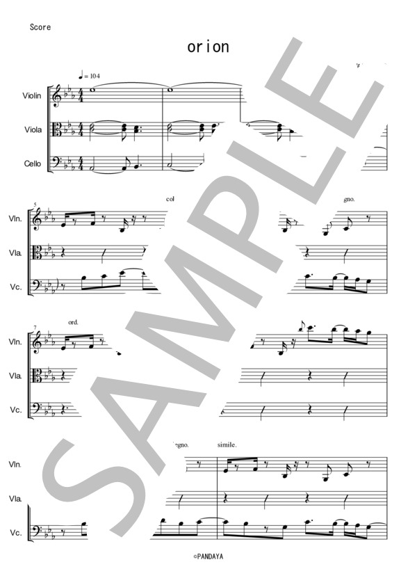 orion (米津 玄師) / アンサンブル弦楽 中〜上級 - サンプル譜面 1/5
