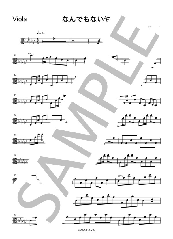 なんでもないや (RADWIMPS) / アンサンブル弦楽 中〜上級 - サンプル譜面 3/5