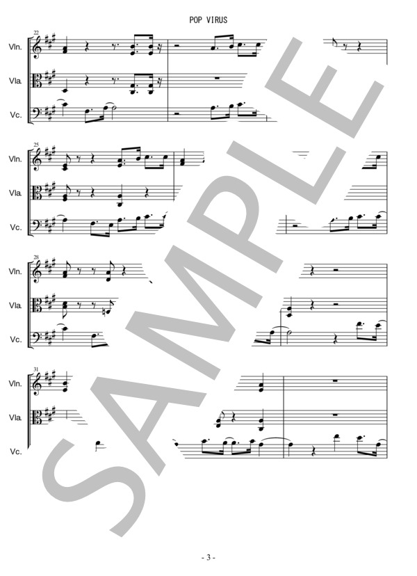 Pop Virus (星野 源) / アンサンブル弦楽 中〜上級 - サンプル譜面 3/5