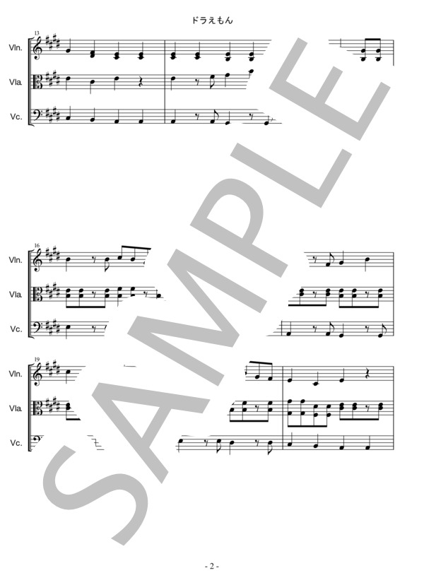 ドラえもん (星野 源) / アンサンブル弦楽 中〜上級 - サンプル譜面 2/5