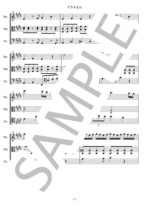 ドラえもん (星野 源) / アンサンブル弦楽 中〜上級 - サンプル譜面 3/5