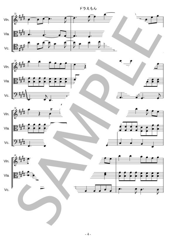 ドラえもん (星野 源) / アンサンブル弦楽 中〜上級 - サンプル譜面 4/5