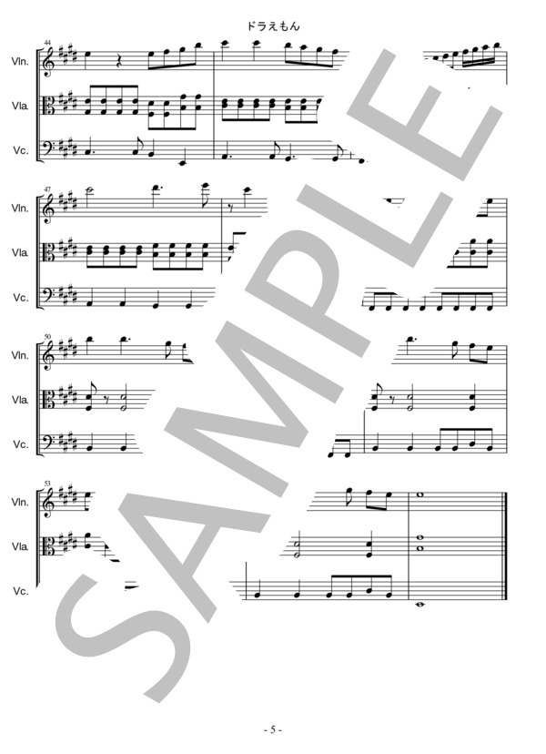 ドラえもん (星野 源) / アンサンブル弦楽 中〜上級 - サンプル譜面 5/5
