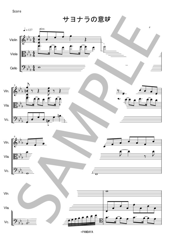 サヨナラの意味 (乃木坂46) / アンサンブル弦楽 中〜上級 - サンプル譜面 1/5