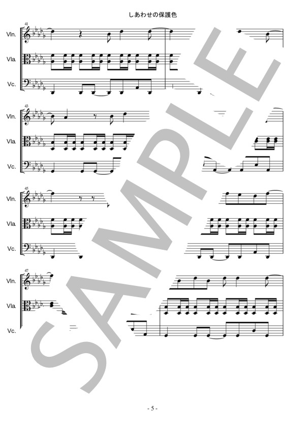 しあわせの保護色 (乃木坂46) / アンサンブル弦楽 中〜上級 - サンプル譜面 5/5