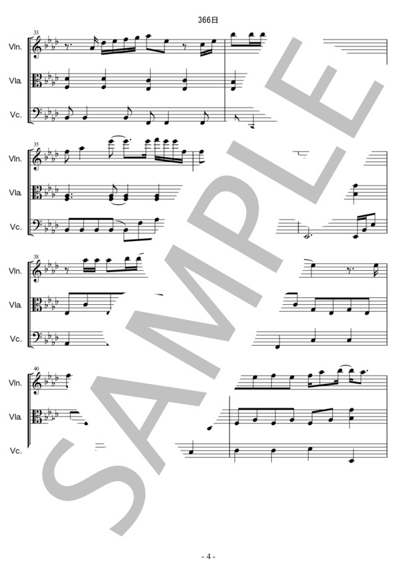 366日 (清水 翔太) / アンサンブル弦楽 中〜上級 - サンプル譜面 4/5