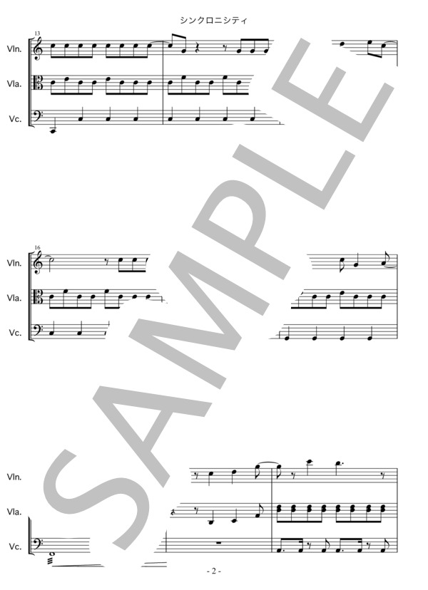 シンクロニシティ (乃木坂46) / アンサンブル弦楽 中〜上級 - サンプル譜面 2/5