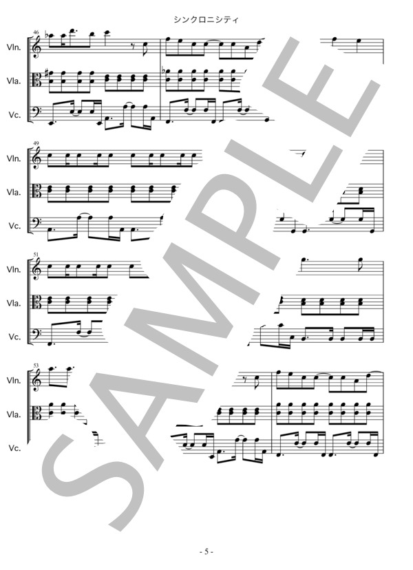 シンクロニシティ (乃木坂46) / アンサンブル弦楽 中〜上級 - サンプル譜面 5/5