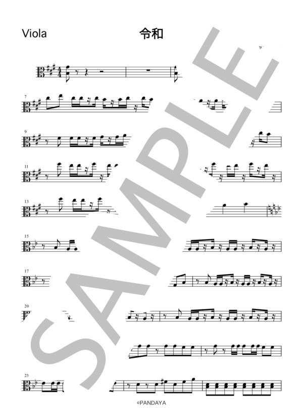 令和 (ゴールデンボンバー) / アンサンブル弦楽 中〜上級 - サンプル譜面 3/5