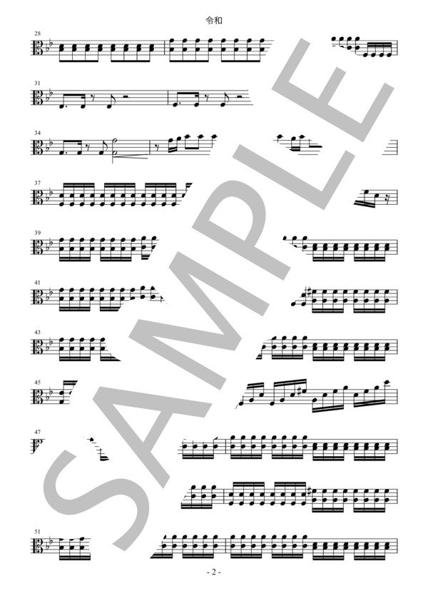 令和 (ゴールデンボンバー) / アンサンブル弦楽 中〜上級 - サンプル譜面 4/5