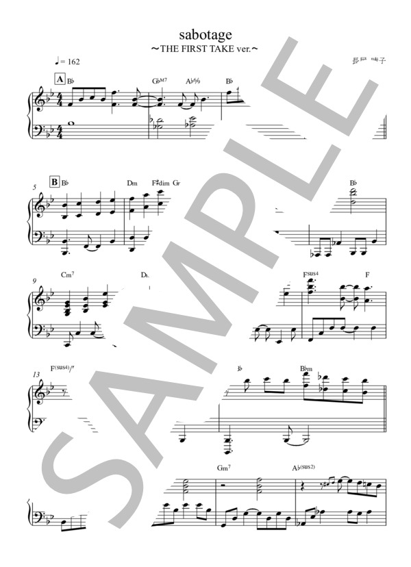 楽譜】 sabotage～THE FIRST TAKE ver.～ / 緑黄色社会 (ピアノ伴奏