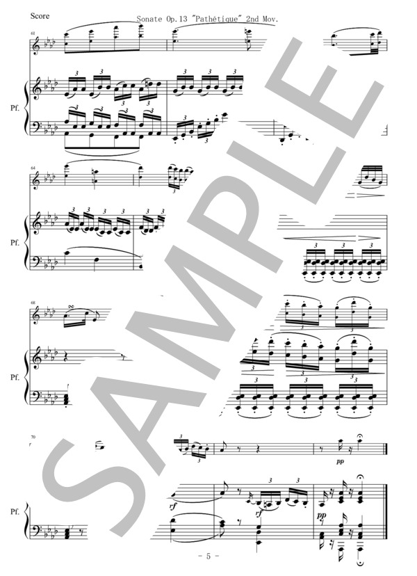 【いろんな楽器で演奏できる！】悲愴第二楽章 (ルートヴィヒ・ヴァン・ベートーヴェン) / メロディ 初〜中級 - サンプル譜面 5/5