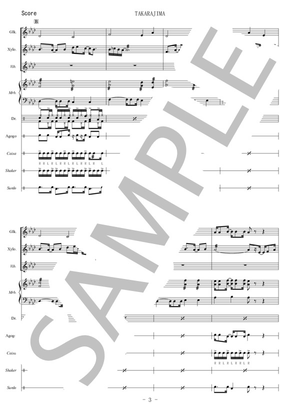 【打楽器アンサンブル】TAKARAJIMA～宝島～ (T-SQUARE) / アンサンブル打楽器 初〜中級 - サンプル譜面 3/5