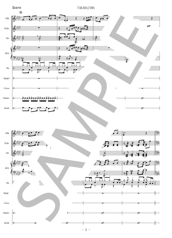 【打楽器アンサンブル】TAKARAJIMA～宝島～ (T-SQUARE) / アンサンブル打楽器 初〜中級 - サンプル譜面 5/5