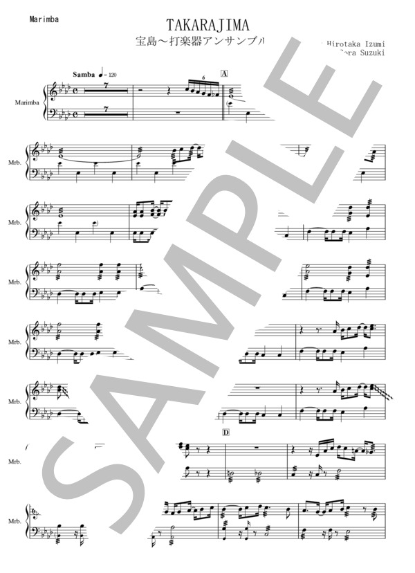 【打楽器アンサンブル】TAKARAJIMA～宝島～ (T-SQUARE) / アンサンブル打楽器 初〜中級 - サンプル譜面 4/5