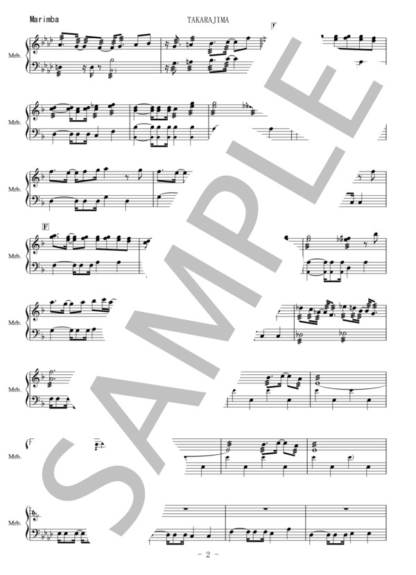 【打楽器アンサンブル】TAKARAJIMA～宝島～ (T-SQUARE) / アンサンブル打楽器 初〜中級 - サンプル譜面 5/5