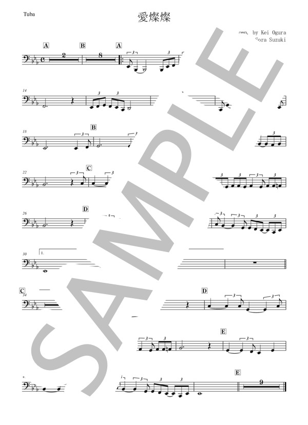 【チューバ】愛燦燦 (美空 ひばり) / 入門〜初級 - サンプル譜面 4/5