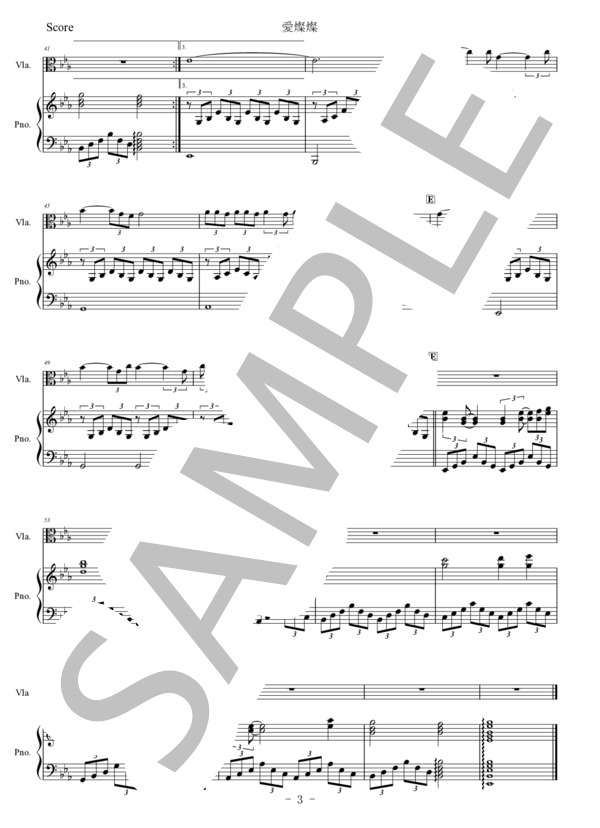 【ヴィオラ】愛燦燦 (美空 ひばり) / 入門〜初級 - サンプル譜面 3/5