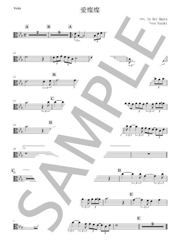 【ヴィオラ】愛燦燦 (美空 ひばり) / 入門〜初級 - サンプル譜面 4/5