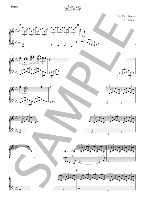 【チェロ】愛燦燦 (美空 ひばり) / 入門〜初級 - サンプル譜面 5/5