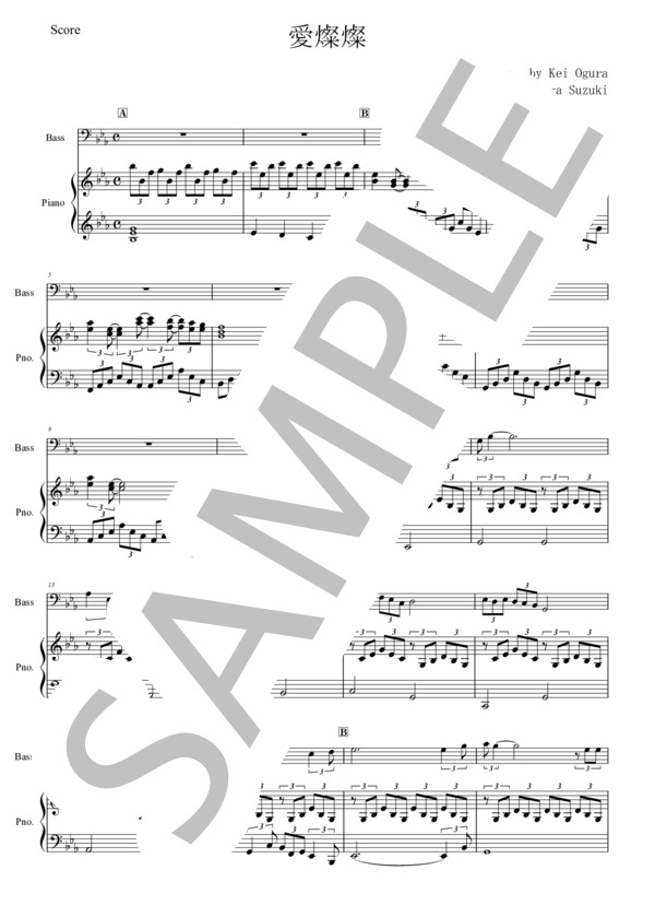 【コントラバス】愛燦燦 (美空 ひばり) / 入門〜初級 - サンプル譜面 1/5