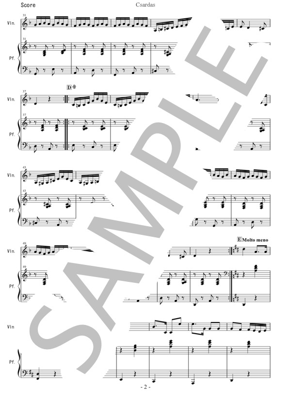 【ヴァイオリン】チャルダッシュ」 (ヴィットーリオ・モンティ) / 入門 - サンプル譜面 2/5