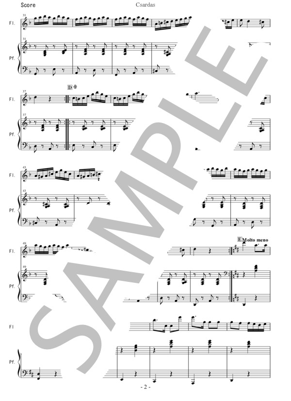 【フルート】チャルダッシュ (ヴィットーリオ・モンティ) / 初〜中級 - サンプル譜面 2/5