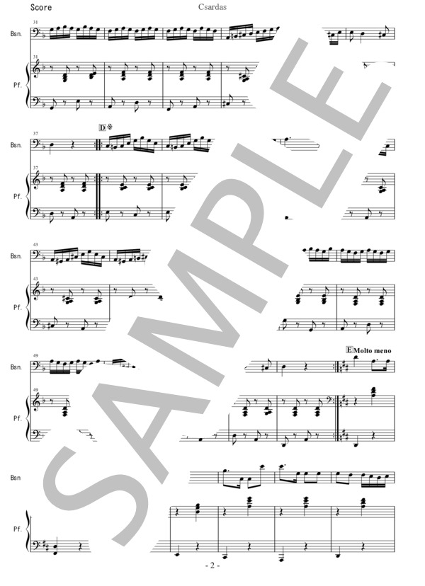 【ファゴット】チャルダッシュ (ヴィットーリオ・モンティ) / 初〜中級 - サンプル譜面 2/5