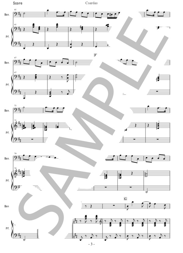 【ファゴット】チャルダッシュ (ヴィットーリオ・モンティ) / 初〜中級 - サンプル譜面 3/5