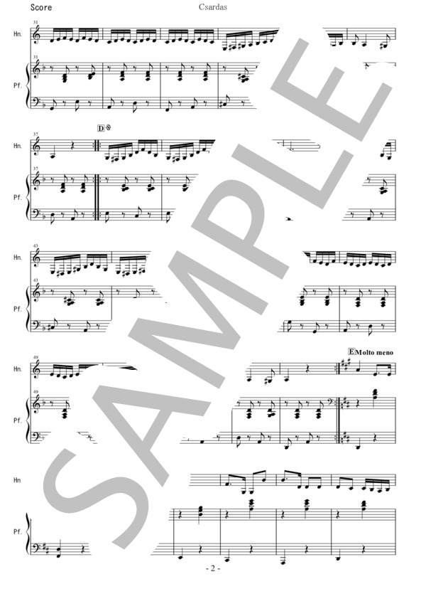 【ホルン】チャルダッシュ (ヴィットーリオ・モンティ) / 初〜中級 - サンプル譜面 2/5