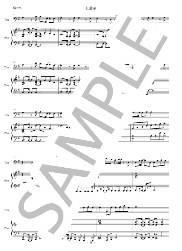 【トロンボーン】紅蓮華 (LiSA) / 初〜中級 - サンプル譜面 5/5