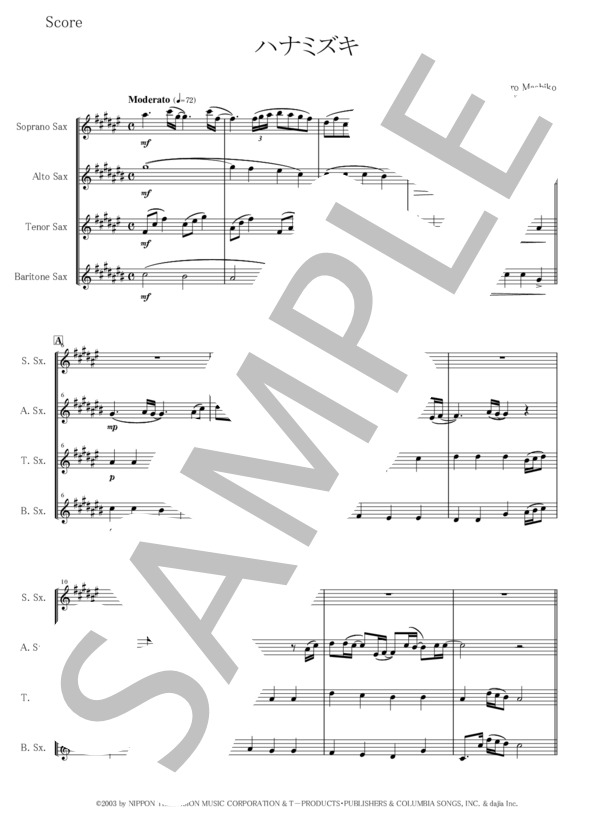 【サックス四重奏】ハナミズキ【原調E-Dur / E-Major】 (一青 窈) / アンサンブル木管 中級 - サンプル譜面 1/5