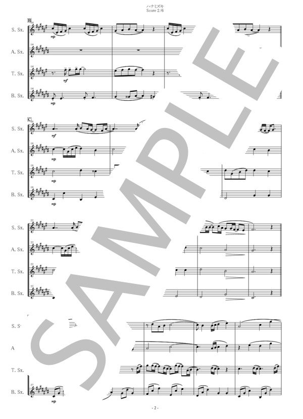 【サックス四重奏】ハナミズキ【原調E-Dur / E-Major】 (一青 窈) / アンサンブル木管 中級 - サンプル譜面 2/5