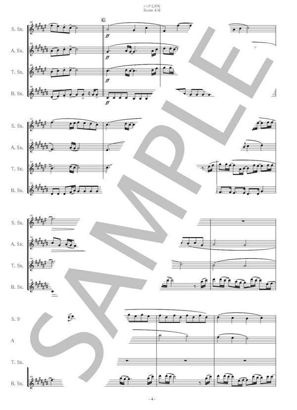 【サックス四重奏】ハナミズキ【原調E-Dur / E-Major】 (一青 窈) / アンサンブル木管 中級 - サンプル譜面 4/5