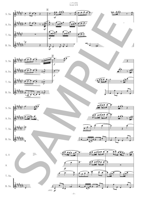 【サックス四重奏】ハナミズキ【原調E-Dur / E-Major】 (一青 窈) / アンサンブル木管 中級 - サンプル譜面 5/5