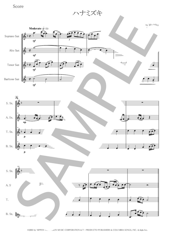 【サックス四重奏】ハナミズキ【半音下げ Es-Dur / Eb Major】 (一青 窈) / アンサンブル木管 初〜中級 - サンプル譜面 1/5