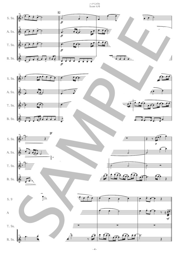 【サックス四重奏】ハナミズキ【半音下げ Es-Dur / Eb Major】 (一青 窈) / アンサンブル木管 初〜中級 - サンプル譜面 4/5