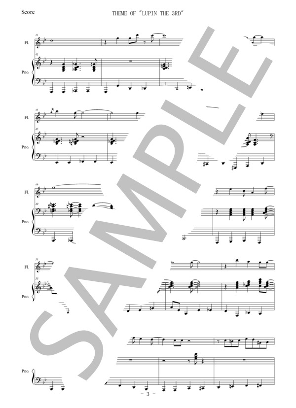 【フルート】ルパン三世のテーマ'80 (You＆Explosion Band) / 中級 - サンプル譜面 3/5