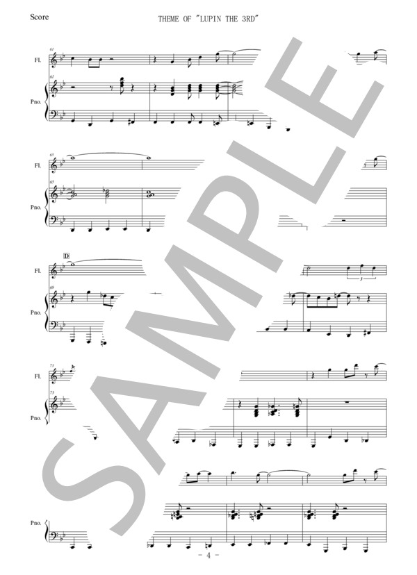 【フルート】ルパン三世のテーマ'80 (You＆Explosion Band) / 中級 - サンプル譜面 4/5