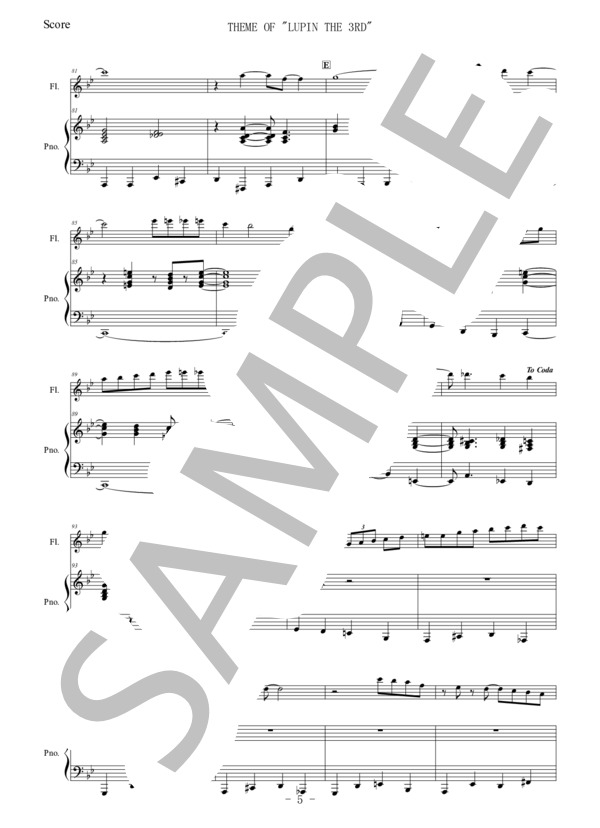 【フルート】ルパン三世のテーマ'80 (You＆Explosion Band) / 中級 - サンプル譜面 5/5