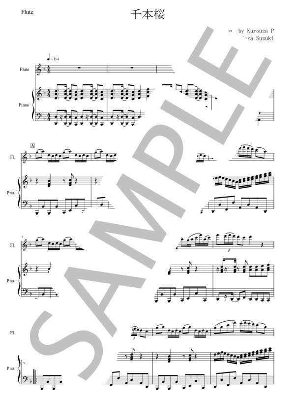 【フルート】千本桜 (和楽器 バンド) / 初〜中級 - サンプル譜面 1/5