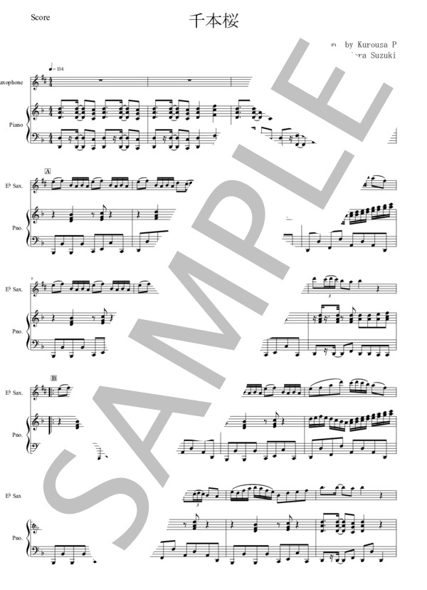 【サックス】千本桜 (和楽器 バンド) / アルトサックス 初〜中級 - サンプル譜面 1/5