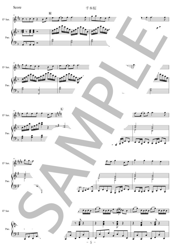 【サックス】千本桜 (和楽器 バンド) / アルトサックス 初〜中級 - サンプル譜面 5/5