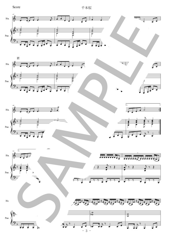 【ホルン】千本桜 (和楽器 バンド) / 初〜中級 - サンプル譜面 3/5