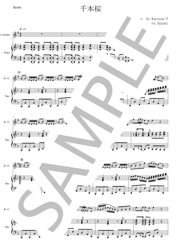【バスクラリネット】千本桜 (和楽器 バンド) / 初〜中級 - サンプル譜面 1/5