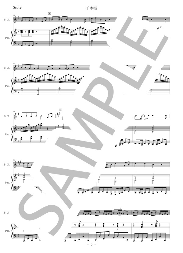 【バスクラリネット】千本桜 (和楽器 バンド) / 初〜中級 - サンプル譜面 5/5