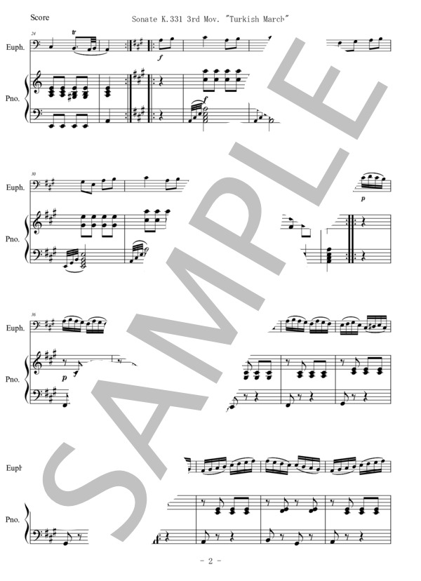 【ユーフォニアム】トルコ行進曲 (ヴォルフガング・アマデウス・モーツァルト) / その他 中級 - サンプル譜面 2/5