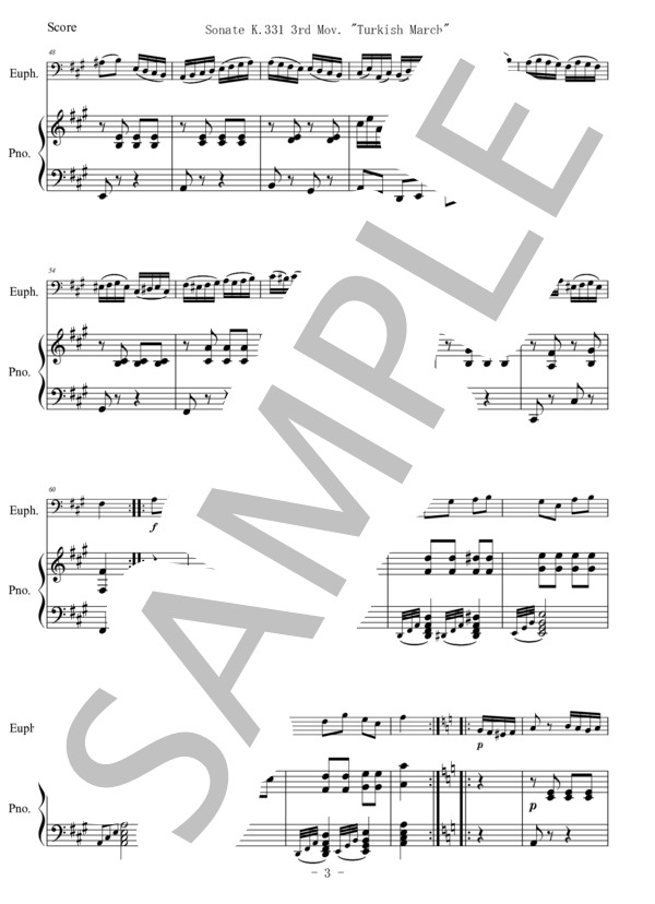 【ユーフォニアム】トルコ行進曲 (ヴォルフガング・アマデウス・モーツァルト) / その他 中級 - サンプル譜面 3/5