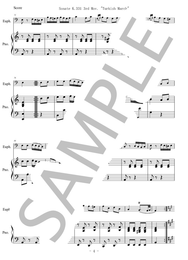 【ユーフォニアム】トルコ行進曲 (ヴォルフガング・アマデウス・モーツァルト) / その他 中級 - サンプル譜面 4/5